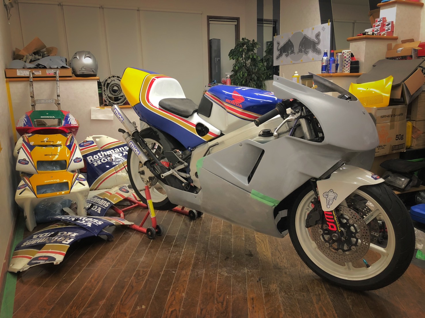 NSR